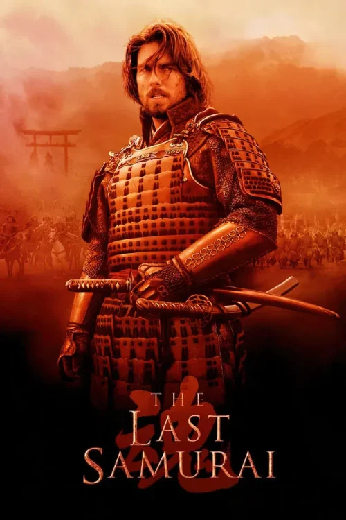 Movie - The Last Samurai